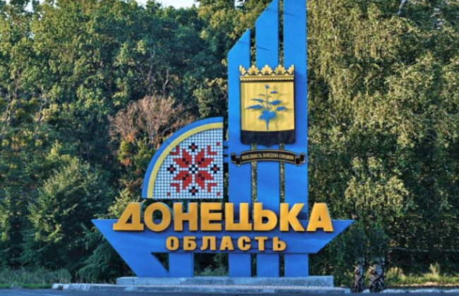 На Донеччині запроваджують два графіки комендантської години