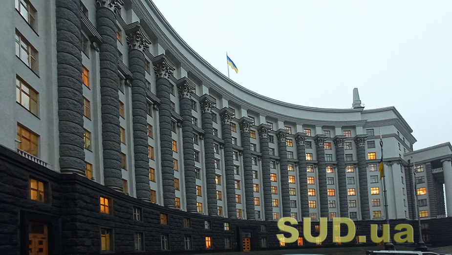 Кабмін схвалив важливий для угоди про надра законопроект