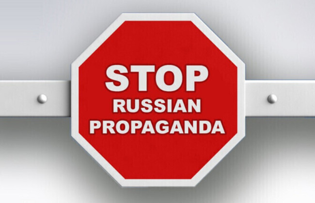 У квітні оновили Перелік антиукраїнських видань