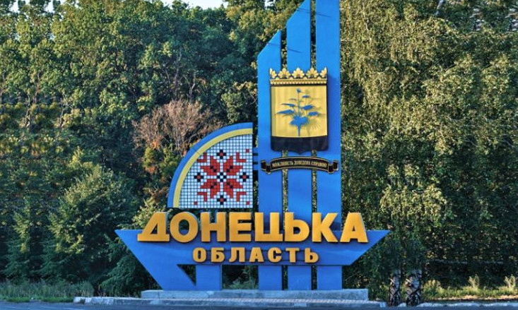 В Донецкой области вводятся два графика комендантского часа