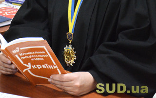 Верховний Суд висловився стосовно заборони погіршення становища обвинуваченого