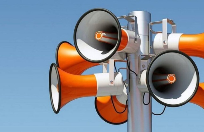 На Днепропетровщине заработала новая система оповещения о тревоге – она будет зональной