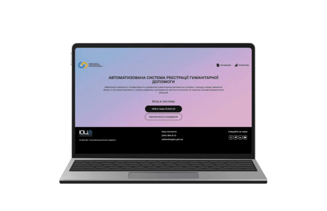 Получателям гуманитарной помощи напомнили об отчётности до 15 мая