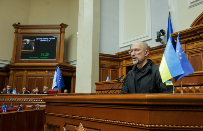 Фонд для инвестиций в ископаемые зарегистрируют в США, а счет для взносов – в Украине в гривнах, – Шмыгаль