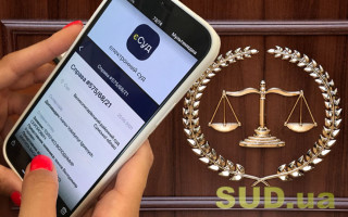 ДСА затвердила концепцію ЄСІКС – у правосудді планують використати штучний інтелект