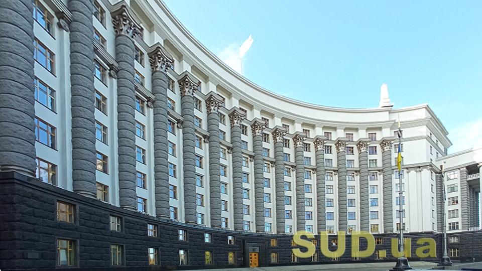 Кабмін зареєстрував у Раді проект закону про ратифікацію угоди про надра між Україною та США