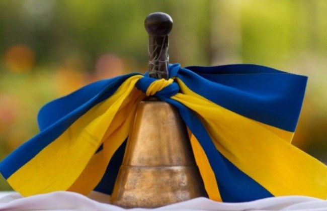 В Киеве определили, что ждет учеников после последнего звонка 30 мая