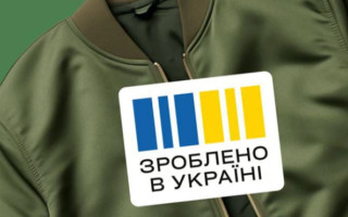Минэкономики расширяет перечень локализованной продукции «Сделано в Украине»