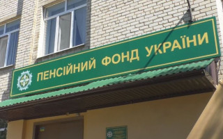 Чи може виплачуватися пенсія за довіреністю — роз’яснення Пенсійного фонду