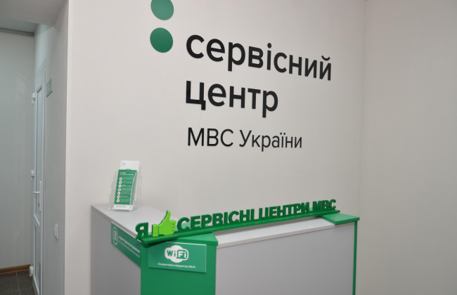 Как узнать стоимость регистрационных действий с автомобилем в сервисном центре МВД