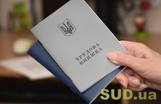 Пенсионный фонд напомнил порядок подтверждения периодов работы на предприятиях, расположенных на ВОТ