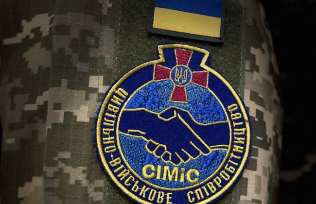 5 мая отмечают День специалистов гражданско-военного сотрудничества ВСУ