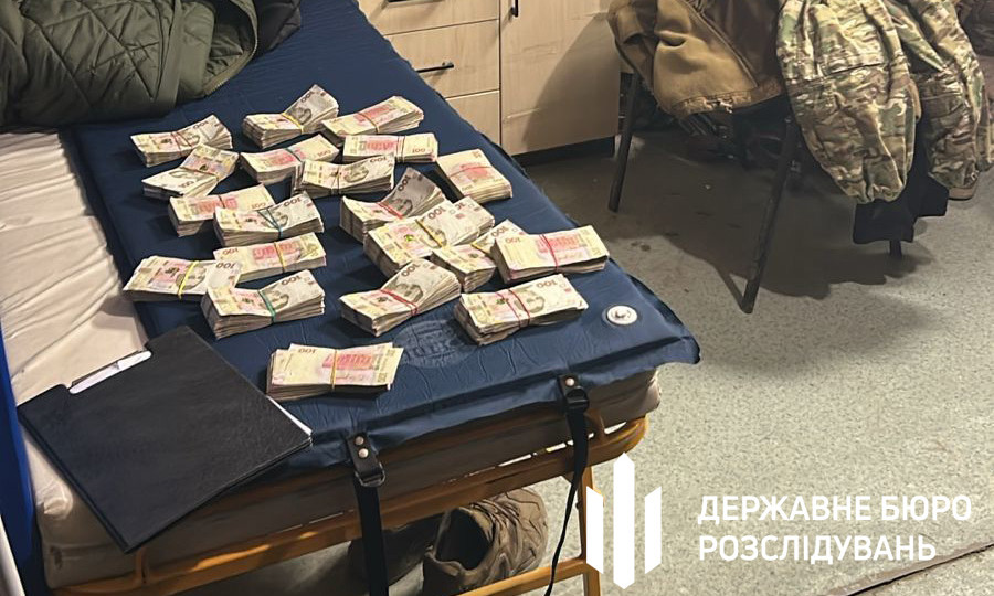 В Донецкой области командир батальона организовал схему оформления фиктивных «боевых» выплат, — ГБР