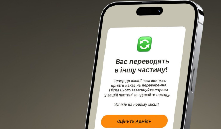 Действительно ли бойцов переводят через Армия+ без согласия командира – объяснение Уполномоченной по вопросам защиты прав военнослужащих