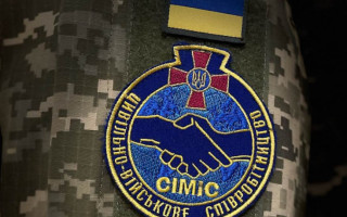 5 травня відзначають День фахівців цивільно-військового співробітництва ЗСУ