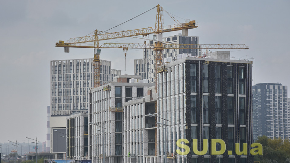 НААУ підготувала дайджест судової практики у сфері містобудування