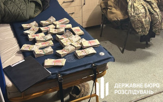 В Донецкой области командир батальона организовал схему оформления фиктивных «боевых» выплат, — ГБР