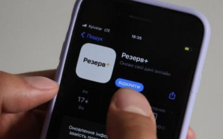 Відстрочка, інвалідність, облік – Міноборони запустило бета-тестування нових послуг в Резерв+