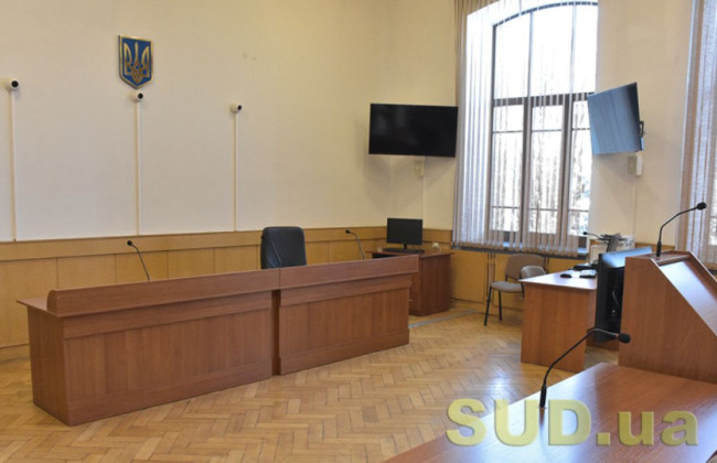 Централізований екстериторіальний авторозподіл справ та їх обов’язкова електронна форма — які зміни до законодавства пропонуються Концепцією ЄСІКС