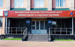 В Житомирском ТЦК прокомментировали «слитое» видео совещания, где обсуждалось, как искать потенциальных мобилизованных