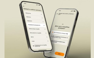 В застосунку Армія+ додали ще п’ять рапортів