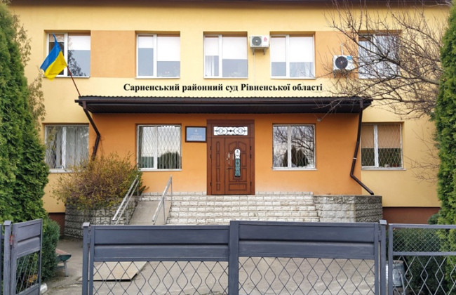 ВРП внесе Зеленському подання про призначення судді до Сарненського райсуду Рівненської області