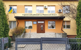 ВСП внесет Зеленскому представление о назначении судьи в Сарненский райсуд Ровенской области