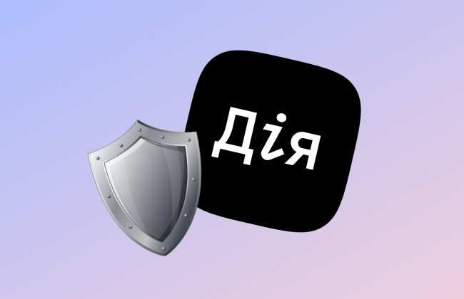 Відсутній працівник у реєстрах при бронюванні в Дії – що робити