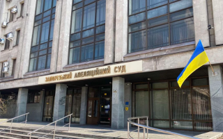 Сбор данных о ВСУ по заказу ФСБ — Запорожский апелляционный суд пересмотрел приговор за государственную измену