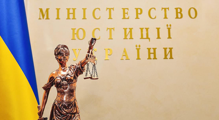 Кабмін перейменував і утворив ряд нових міжрегіональних управлінь Мін'юсту