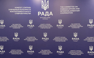 Рішення про ратифікацію угоди з США про надра доповнять преамбулою з констатацією того, що Верховна Рада не ознайомилася з іншими «технічними» угодами
