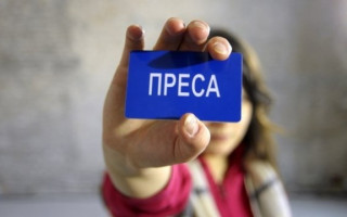 Минюст объяснил, кто может стать владельцем медиа в Украине и как происходит проверка