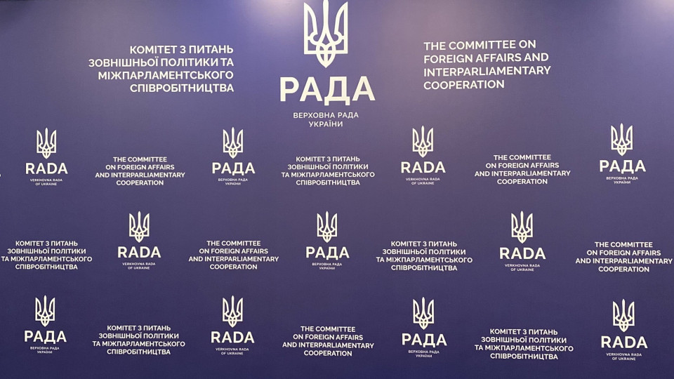 Рішення про ратифікацію угоди з США про надра доповнять преамбулою з констатацією того, що Верховна Рада не ознайомилася з іншими «технічними» угодами