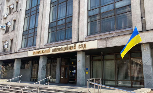 Збір даних про ЗСУ на замовлення ФСБ — Запорізький апеляційний суд переглянув вирок за держзраду