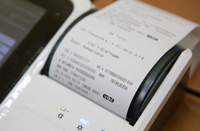 Налоговая объяснила, как формировать фискальный чек при воздушной тревоге при закрытии магазина