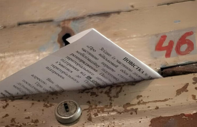 В Реестре призывников, военнообязанных и резервистов будет отображаться вручение повестки