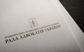 РАУ инициирует диалог с Минюстом из-за нарушения права на конфиденциальное свидание адвокатов с осужденными