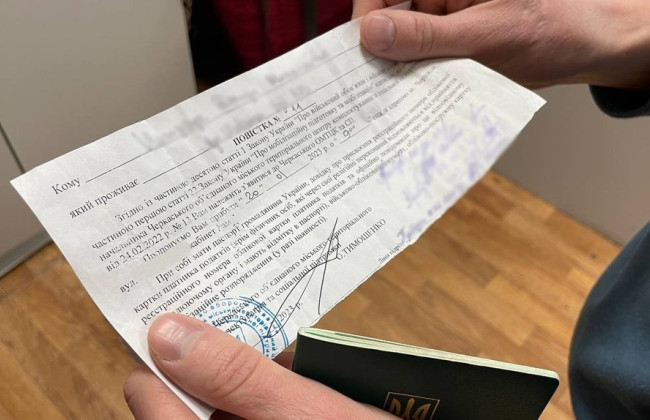 Получил повестку и не явился в ТЦК — в Черкассах отправили за решетку уклониста