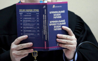 Президент підписав закон про зміни до КК і КПК щодо запобігання уникненню відповідальності за злочини проти нацбезпеки