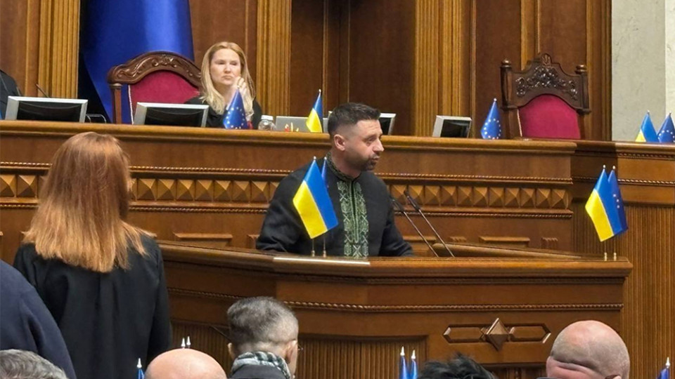 Верховная Рада ратифицировала соглашение с США о недрах