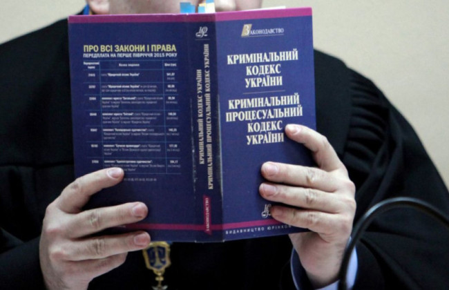 Президент підписав закон про зміни до КК і КПК щодо запобігання уникненню відповідальності за злочини проти нацбезпеки
