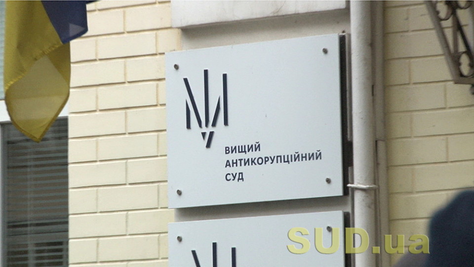 Комитет нашел способ ускорить принятие закона, позволяющего кандидатам в ВАКС, не сдавшим экзамен, повторно подавать документы