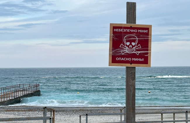 В Одессе и области откроют часть пляжей, но риски минной опасности остаются