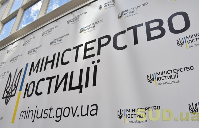 В Минюсте объяснили, зачем нужна новая модель межрегиональных управлений