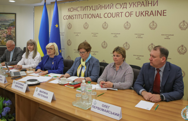 У КСУ обговорили напрями та парадигми розвитку ґендерної політики в Україні