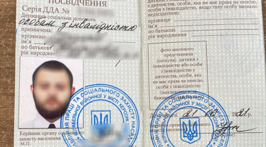 На Закарпатье задержали мужчину, который пытался пересечь границу по поддельным документам