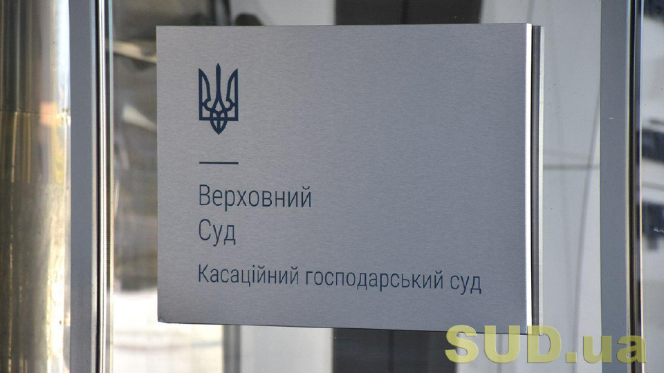 Повноваження суду продовжити або поновити процесуальний строк, встановлений законом, на усунення недоліків апеляційної скарги — постанова КГС ВС