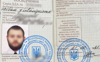 На Закарпатье задержали мужчину, который пытался пересечь границу по поддельным документам