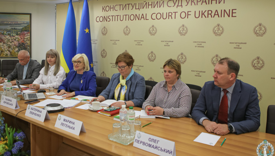В КСУ обсудили направления и парадигмы развития гендерной политики в Украине