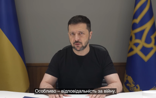 Зеленский призвал Европу и партнеров создать трибунал по преступлению агрессии России
